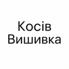 Косів Вишивка  "Natis" - вишиті корсета ручної роботи